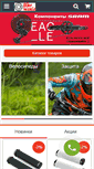 Mobile Screenshot of bikemania.com.ua